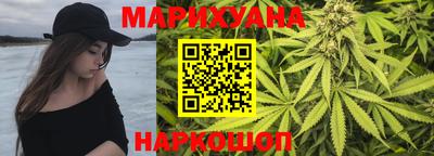 амфетамин Бийск