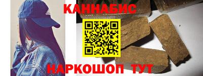 амфетамин Бийск