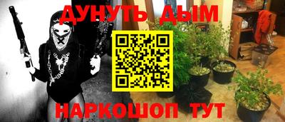 эйфоретик Апрелевка