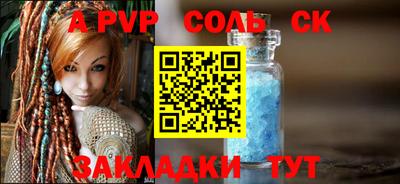 эйфоретик Апрелевка