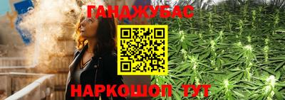 амфетамин Бийск