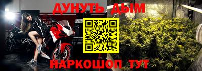 амфетамин Бийск
