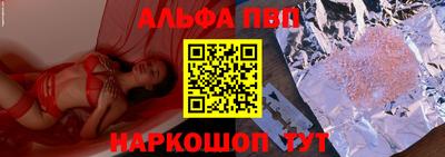 эйфоретик Апрелевка