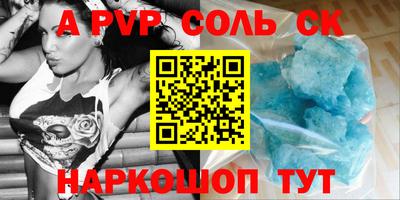 эйфоретик Апрелевка