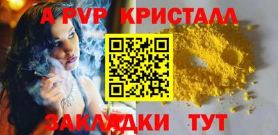 амфетамин Бийск
