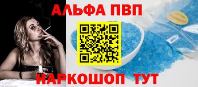 амфетамин Бийск