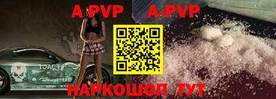 амфетамин Бийск