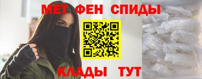 эйфоретик Беслан