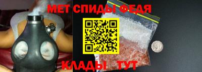 ALPHA-PVP Бугуруслан