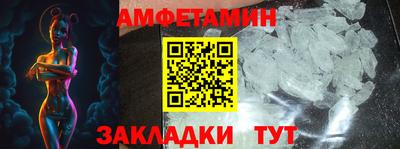 эйфоретик Беслан