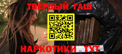 амфетамин Бийск