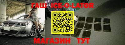 марихуана Апшеронск