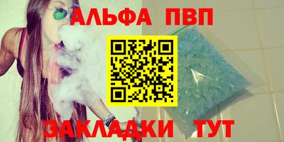 эйфоретик Апрелевка