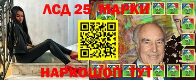 эйфоретик Беслан