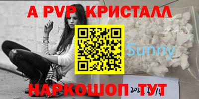амфетамин Бийск