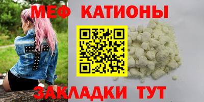 эйфоретик Беслан