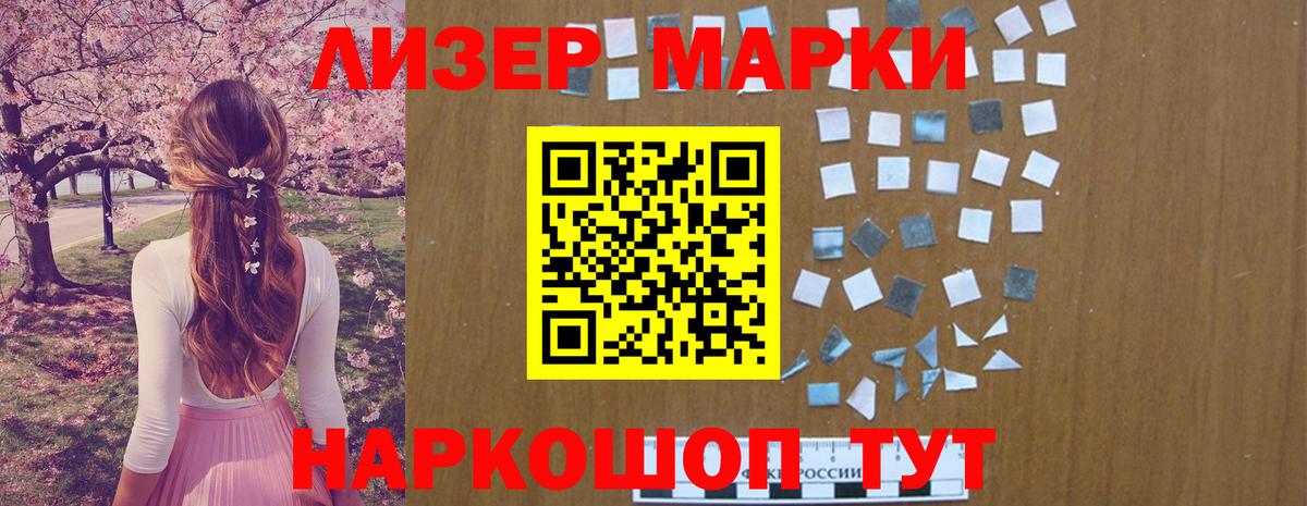 ЛСД экстази  Бузулук  Лсд 25 экстази ecstasy  ЛСД экстази кислота 