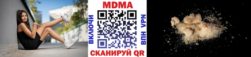 МДМА молли  где купить наркотик  Бузулук 