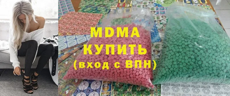 МДМА молли  купить   Бузулук 