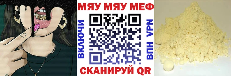 Меф 4 MMC Бузулук