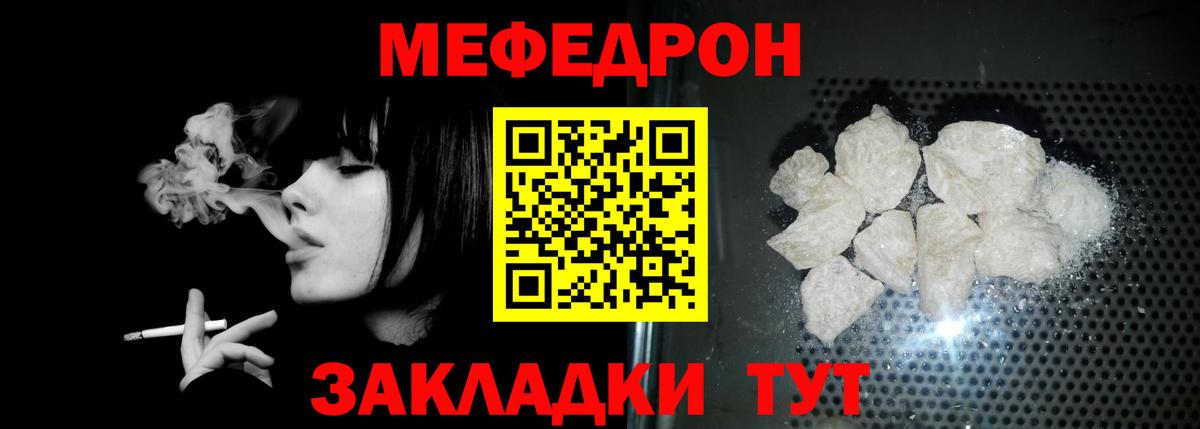 МЕФ  Бузулук