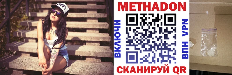 как найти наркотики Бузулук нарко площадка какой сайт МЕТАДОН мёд