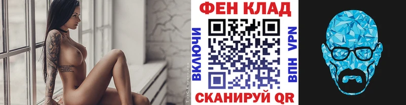 shop состав  Бузулук  МЕТАМФЕТАМИН винт  закладки 