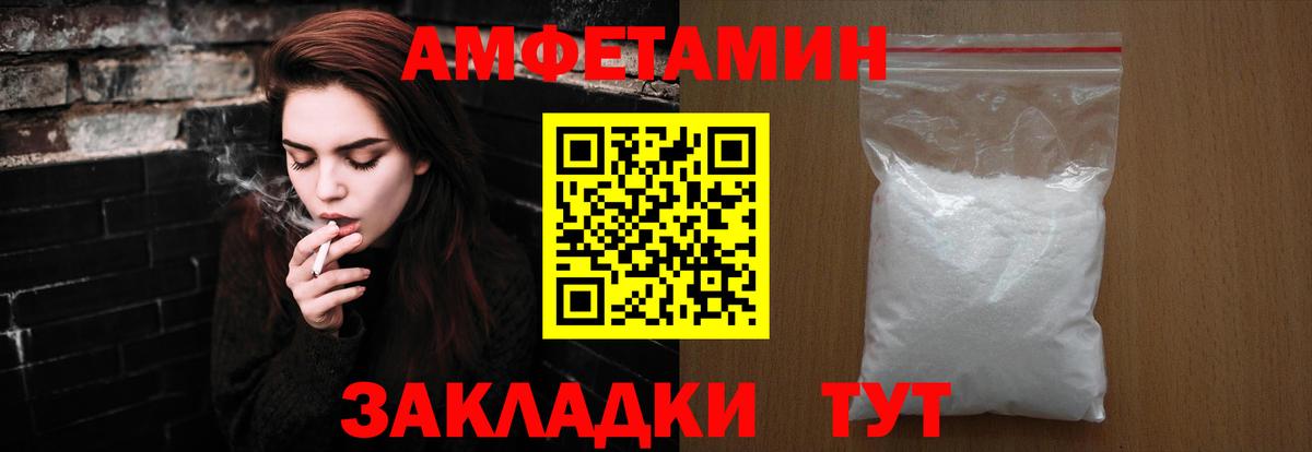 Метамфетамин мет Бузулук