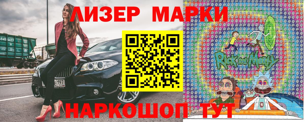 Марки N-bome 1,5мг  Вход с VPN  Бузулук 