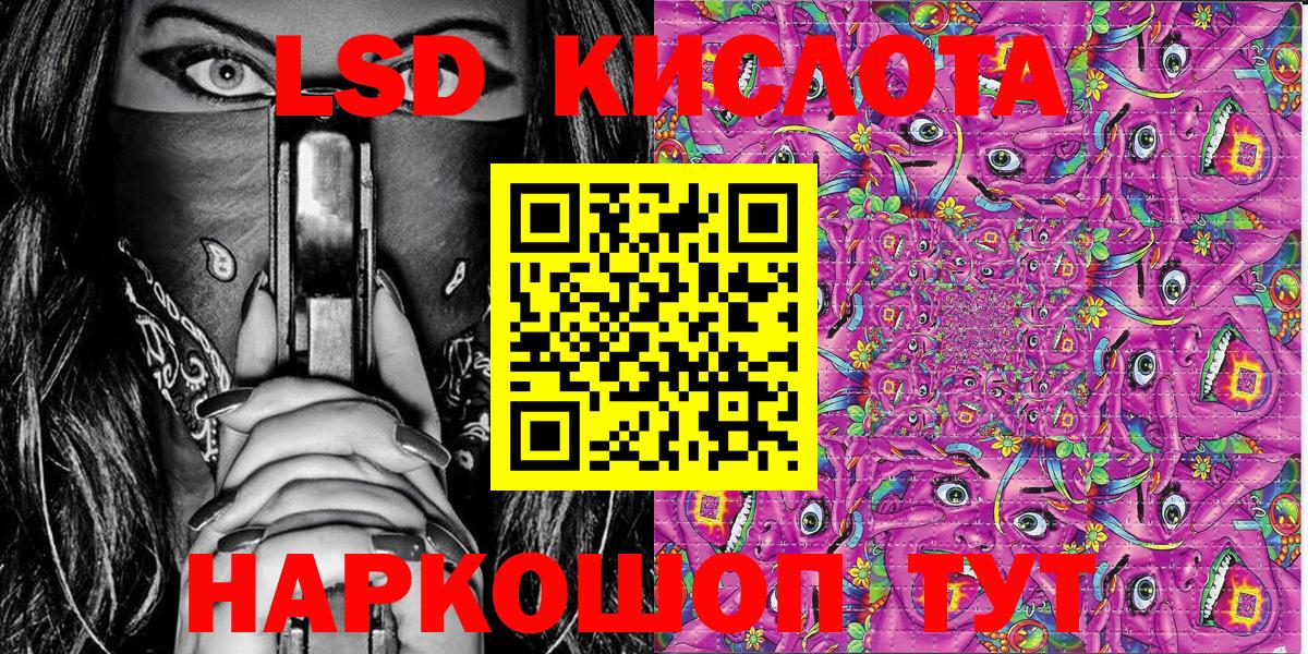 Марки NBOMe 1,5мг  Бузулук 