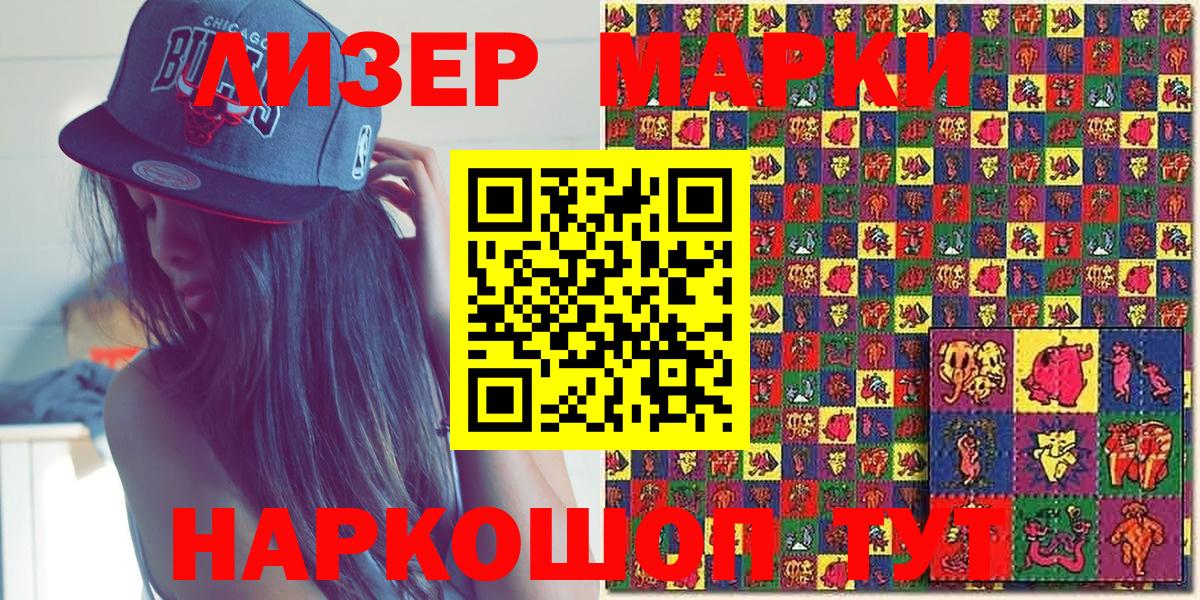 Мефедрон Бузулук