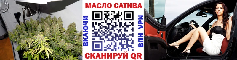 Дистиллят ТГК гашишное масло  Бузулук 