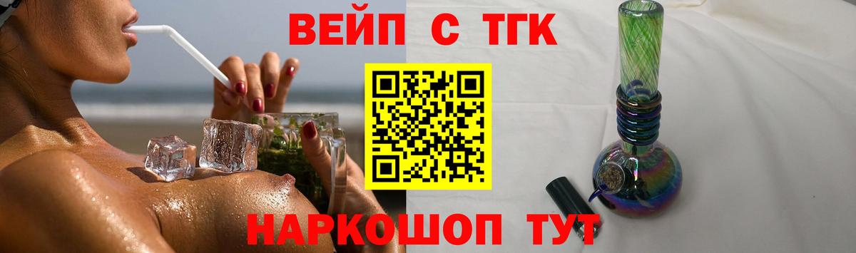 где можно купить наркотик  Дистиллят ТГК вейп с тгк  Вход с VPN  Бузулук 