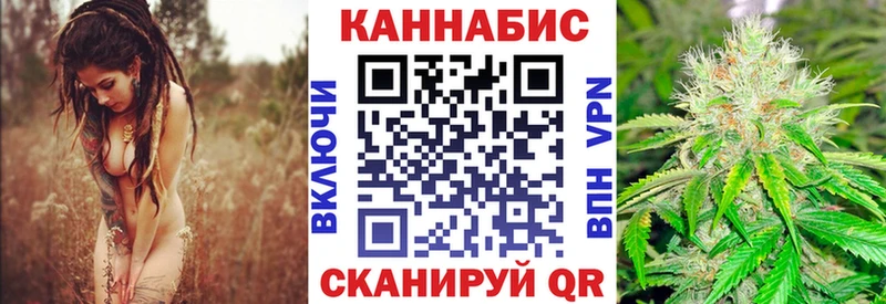 Каннабис семена  купить наркотик  Бузулук 