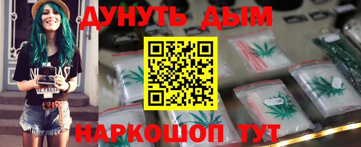 Марихуана Ganja  Вход с VPN  Бошки марихуана Bruce Banner  Бузулук  Конопля конопля 
