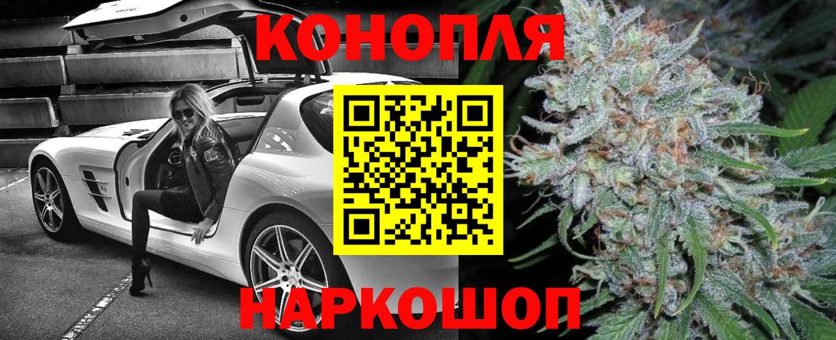 Бошки Шишки THC 21%  Бузулук  Марихуана гибрид  Марихуана VHQ  Конопля марихуана 